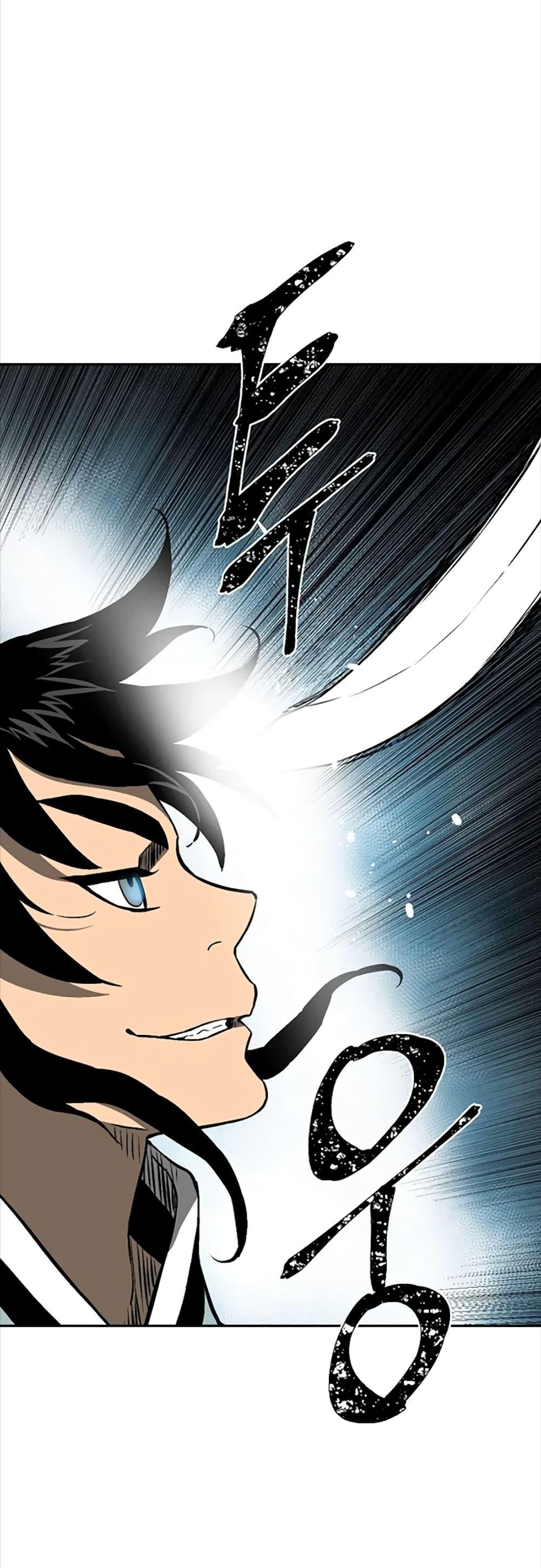 Tales of A Shinning Sword ตอนที่ 42 25