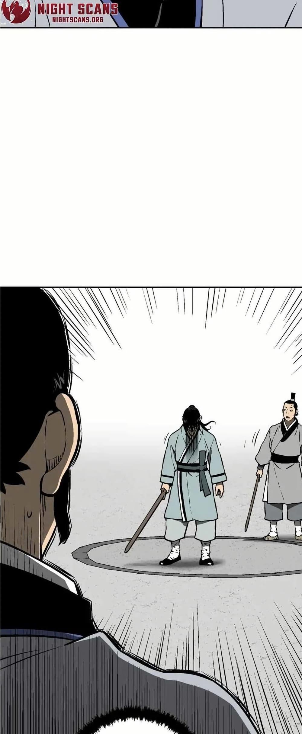 Tales of A Shinning Sword ตอนที่ 29 26