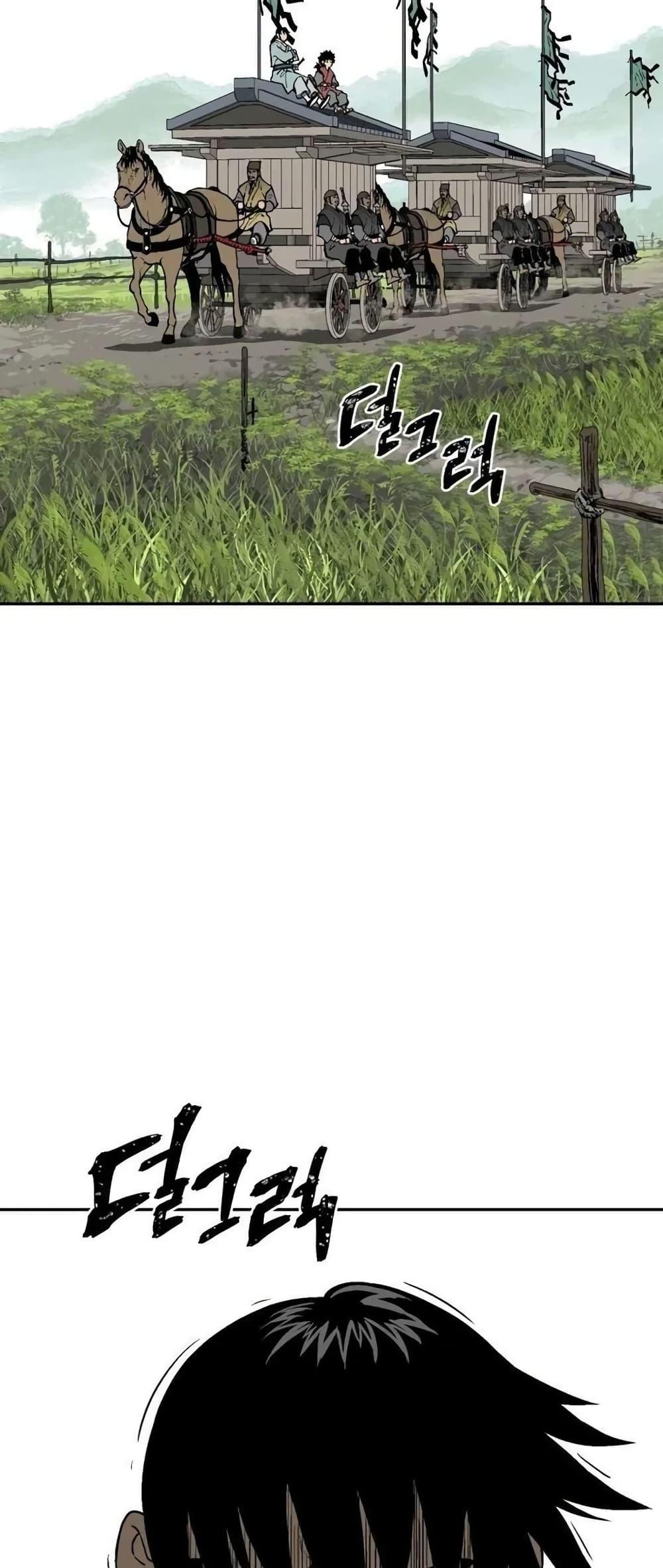 Tales of A Shinning Sword ตอนที่ 19 2