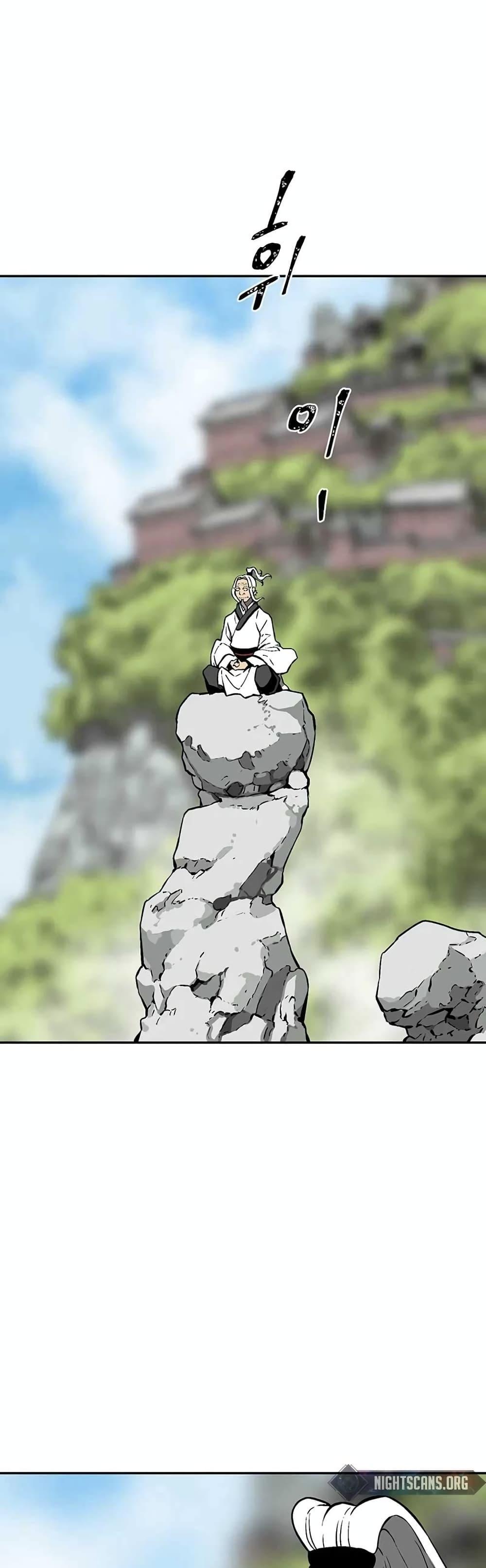 Tales of A Shinning Sword ตอนที่ 30 26