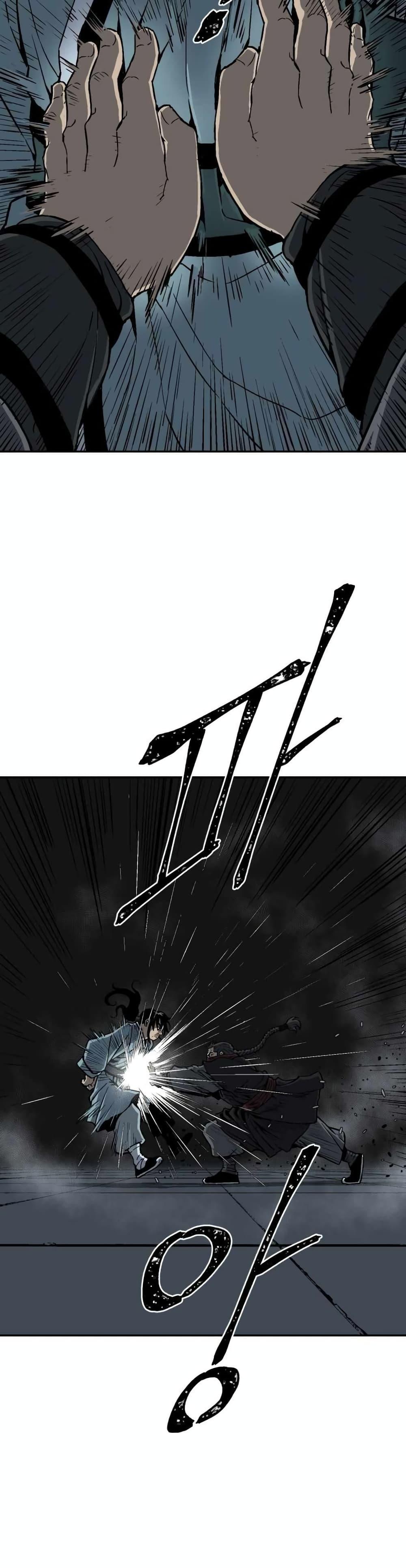 Tales of A Shinning Sword ตอนที่ 13 26