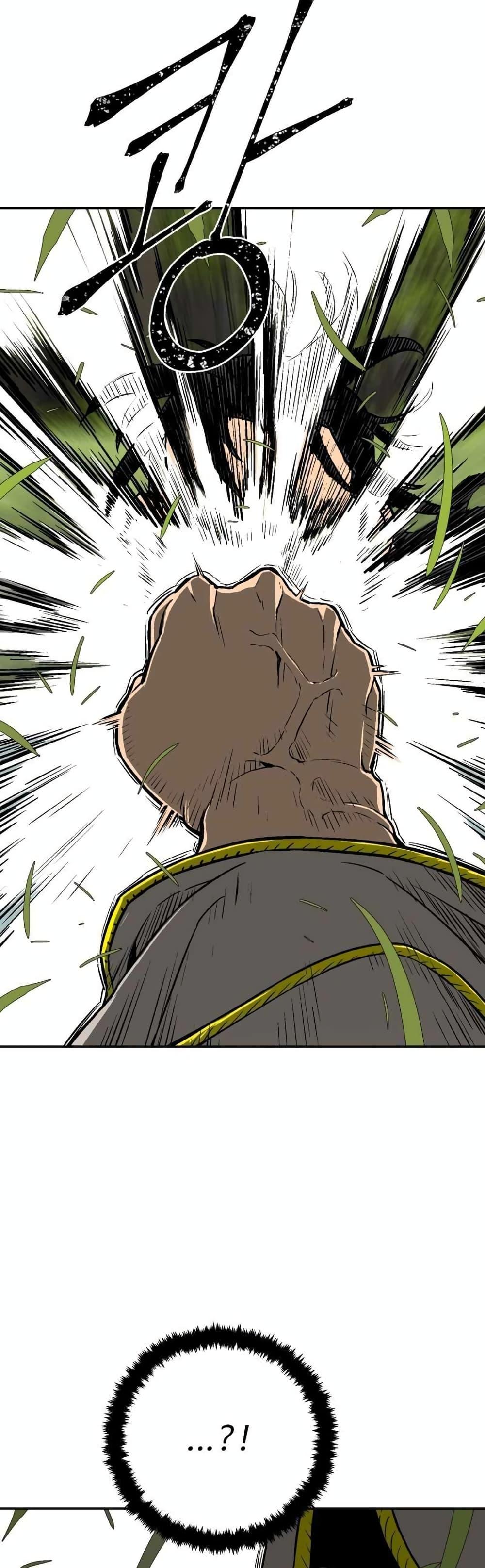 Tales of A Shinning Sword ตอนที่ 15 26