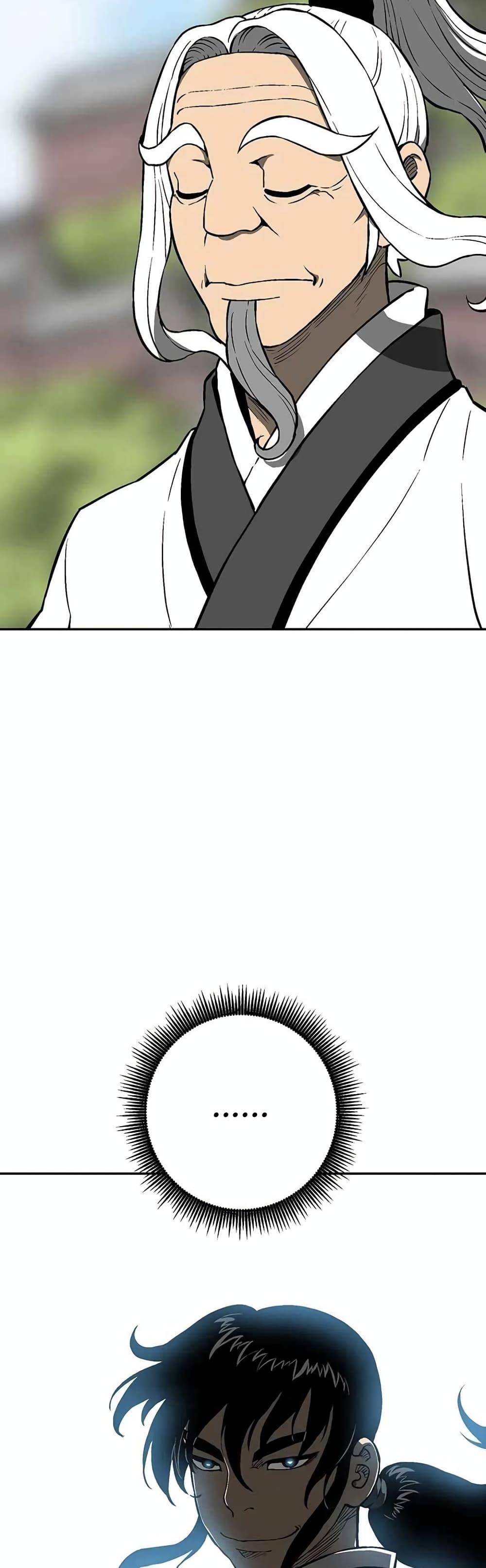 Tales of A Shinning Sword ตอนที่ 30 27