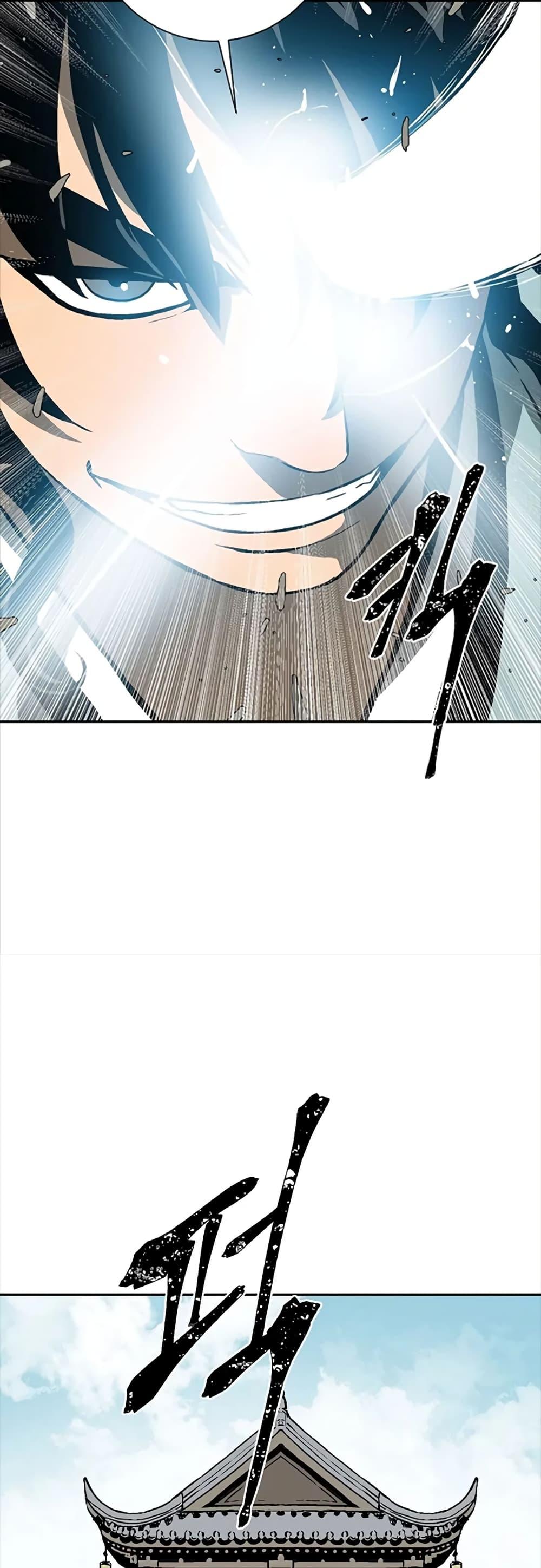 Tales of A Shinning Sword ตอนที่ 42 27