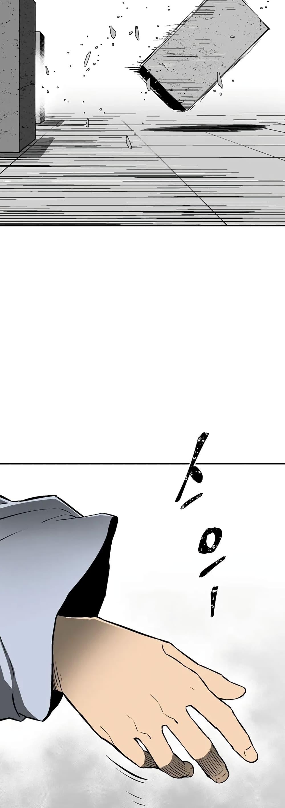 Tales of A Shinning Sword ตอนที่ 39 28