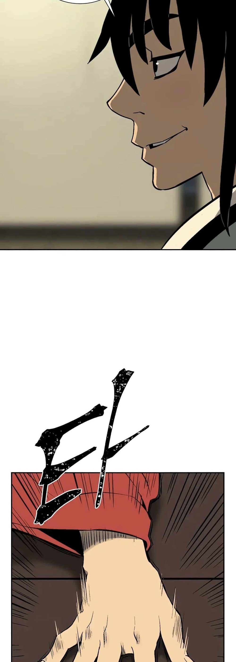 Tales of A Shinning Sword ตอนที่ 36 30