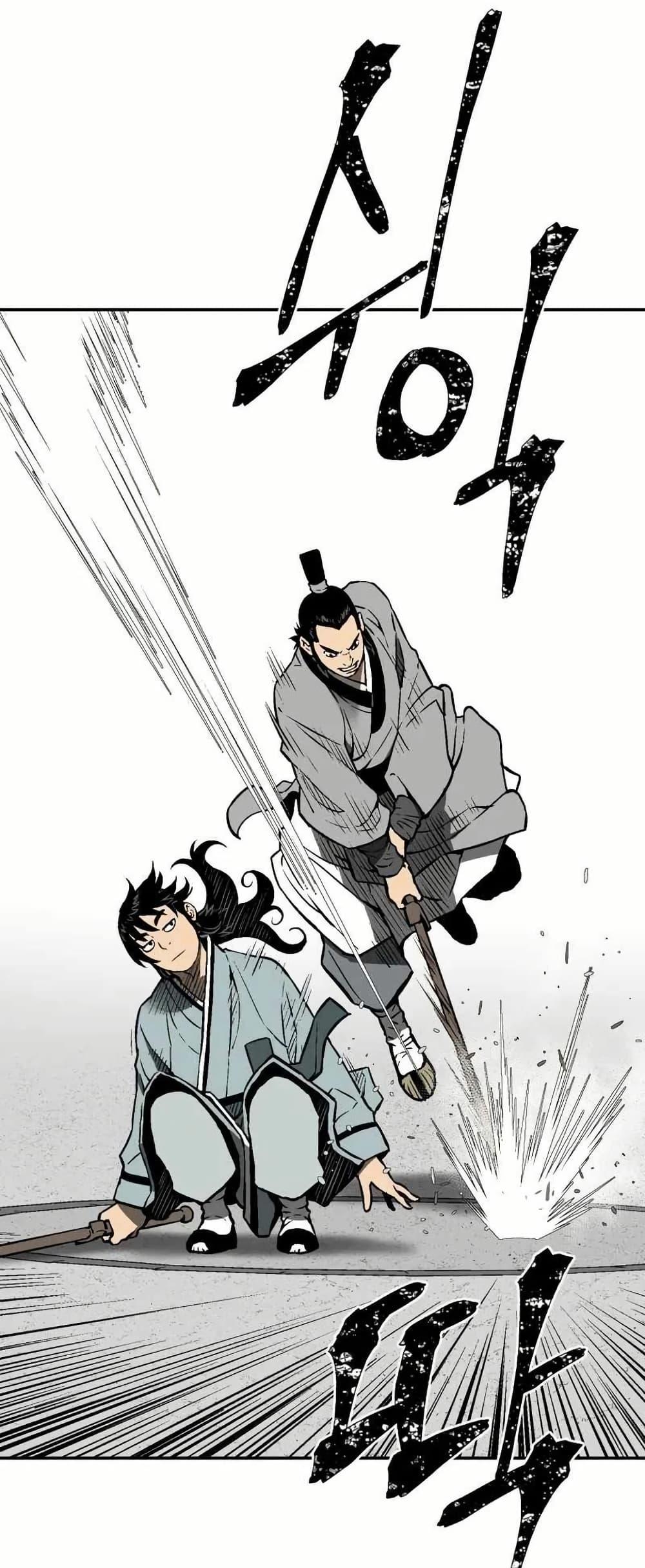 Tales of A Shinning Sword ตอนที่ 29 30