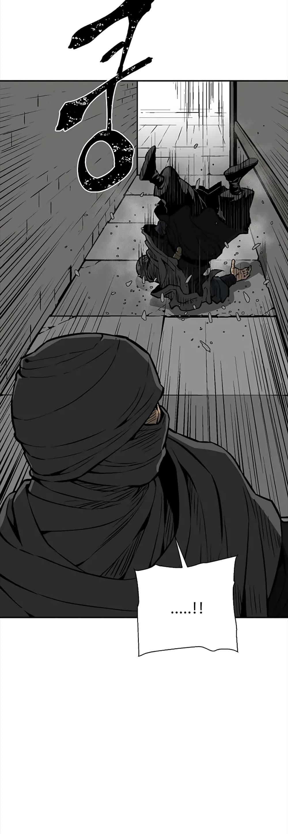 Tales of A Shinning Sword ตอนที่ 42 30