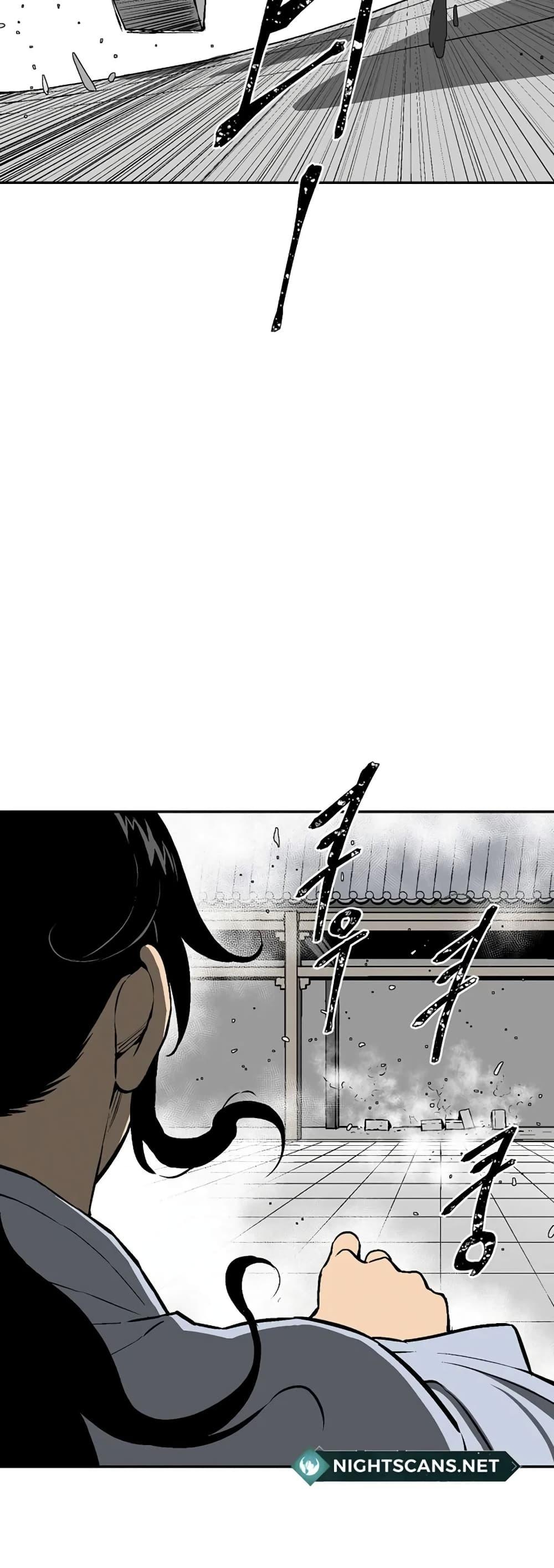 Tales of A Shinning Sword ตอนที่ 39 31