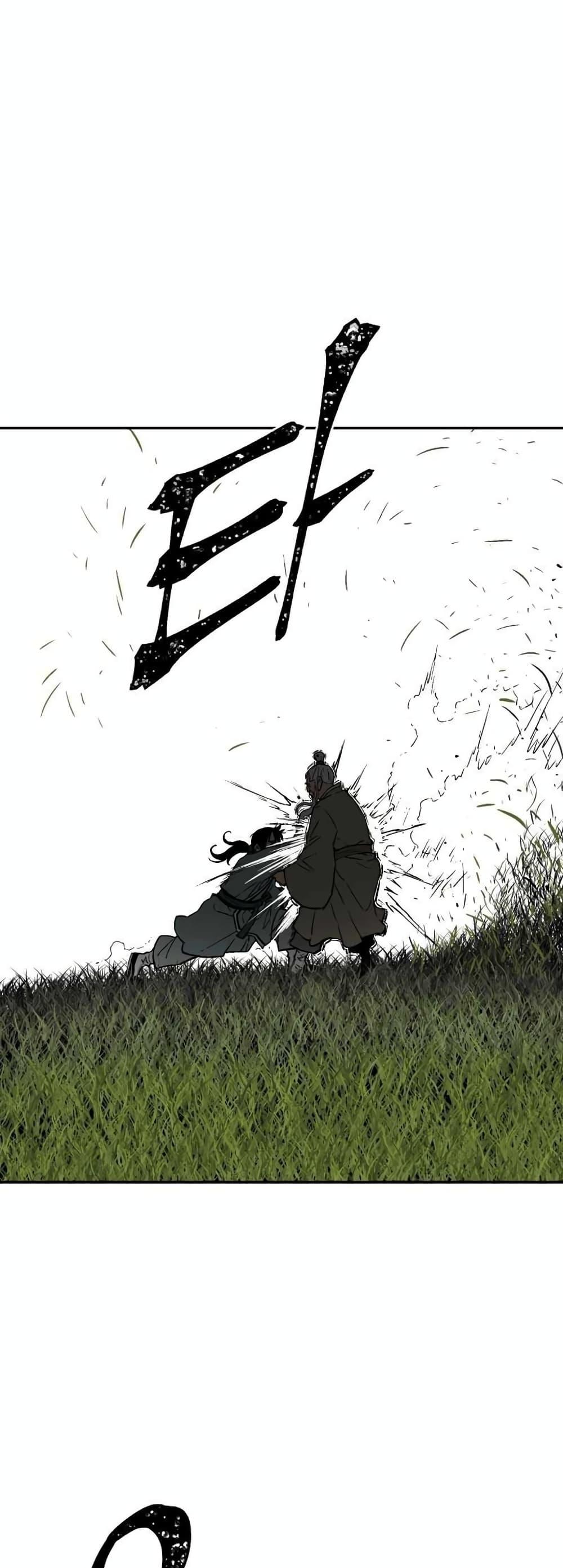 Tales of A Shinning Sword ตอนที่ 7 31