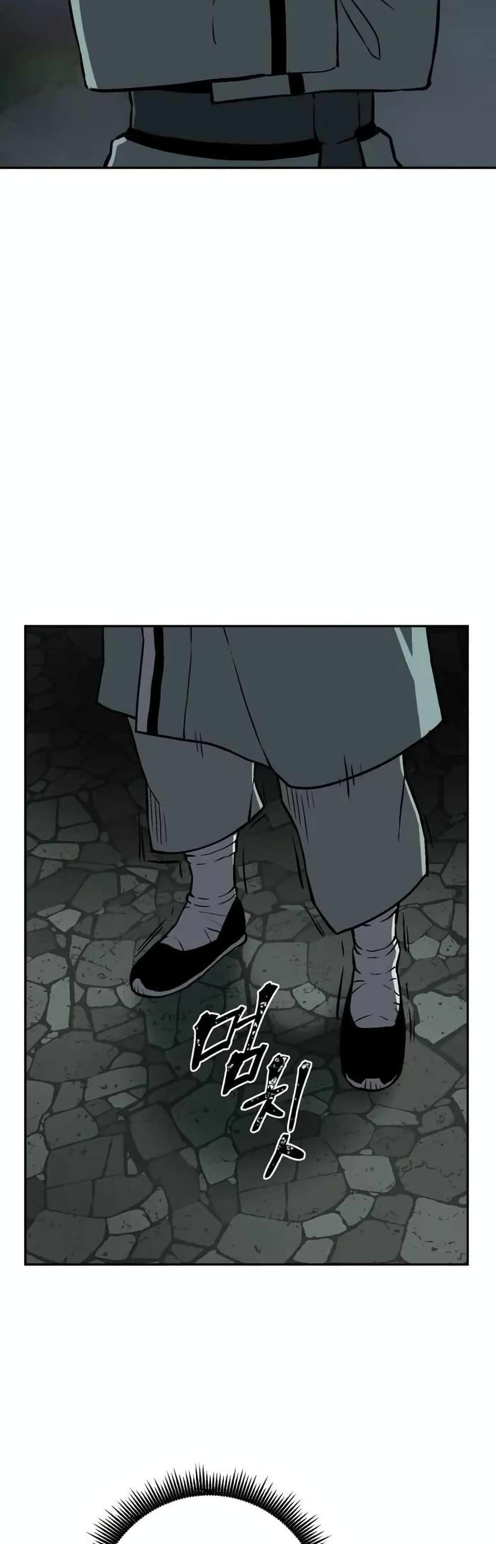 Tales of A Shinning Sword ตอนที่ 24 31