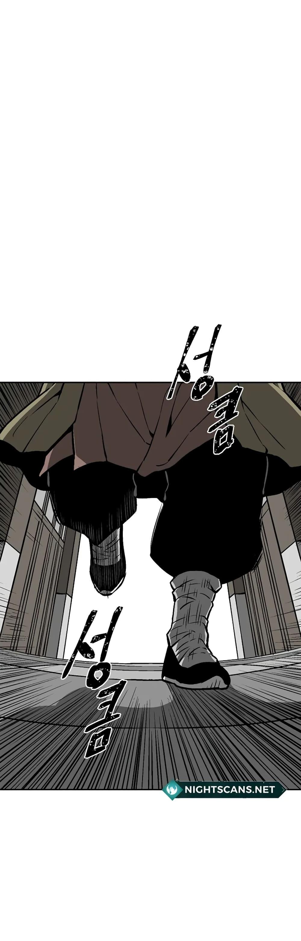 Tales of A Shinning Sword ตอนที่ 38 31