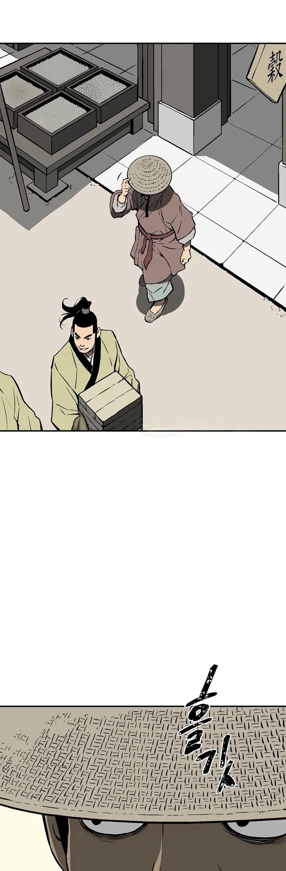 Tales of A Shinning Sword ตอนที่ 40 31