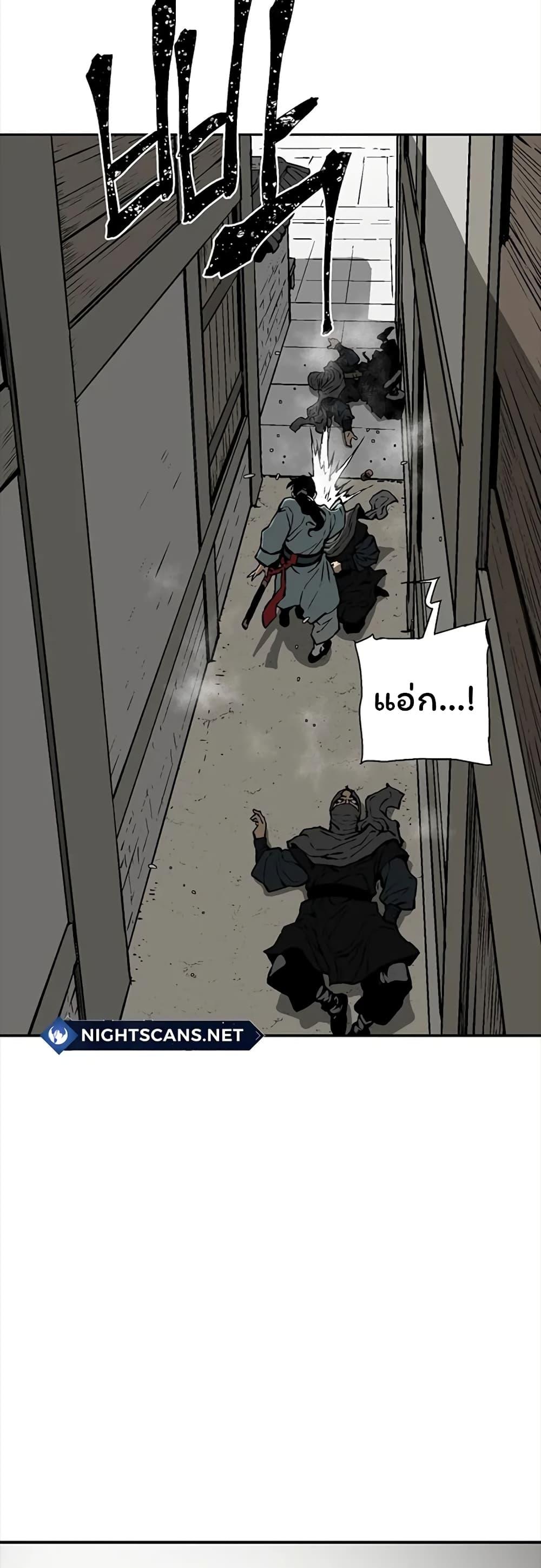 Tales of A Shinning Sword ตอนที่ 42 32