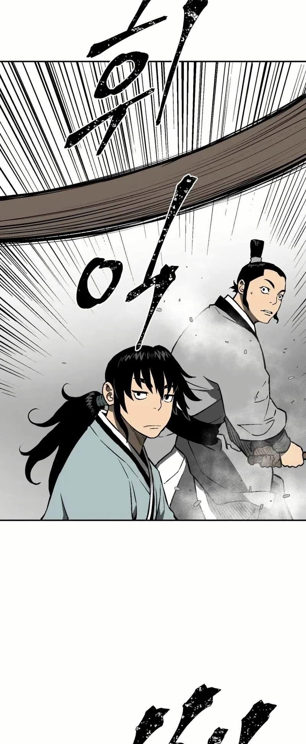 Tales of A Shinning Sword ตอนที่ 29 32