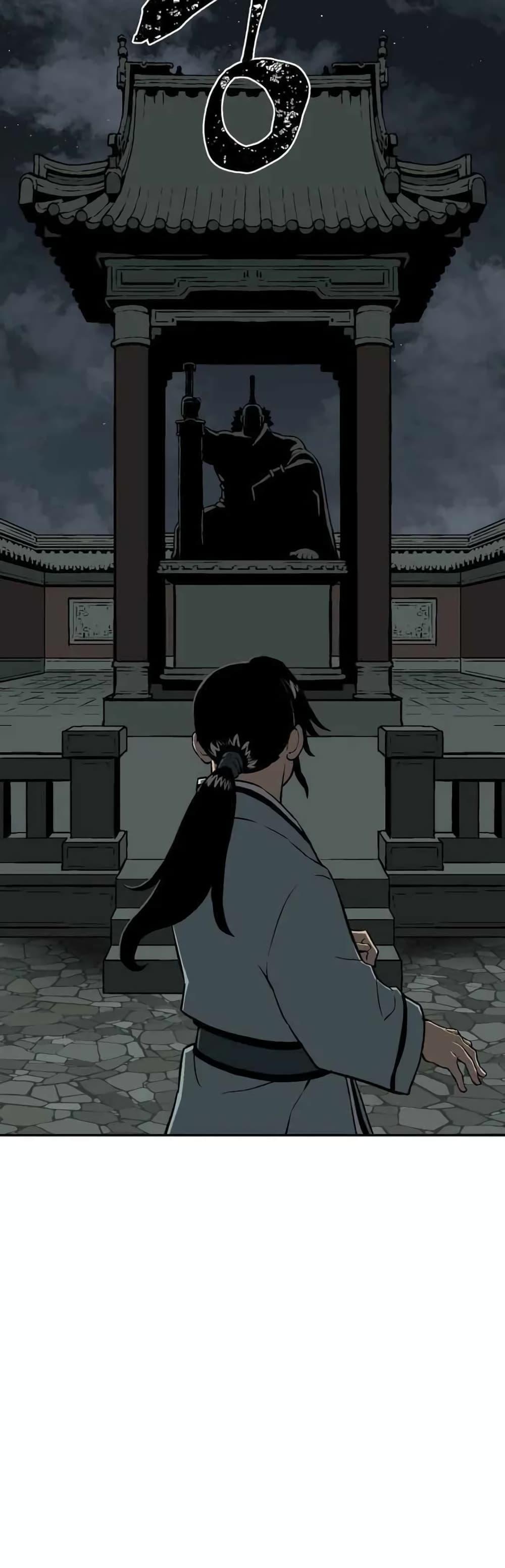Tales of A Shinning Sword ตอนที่ 24 33