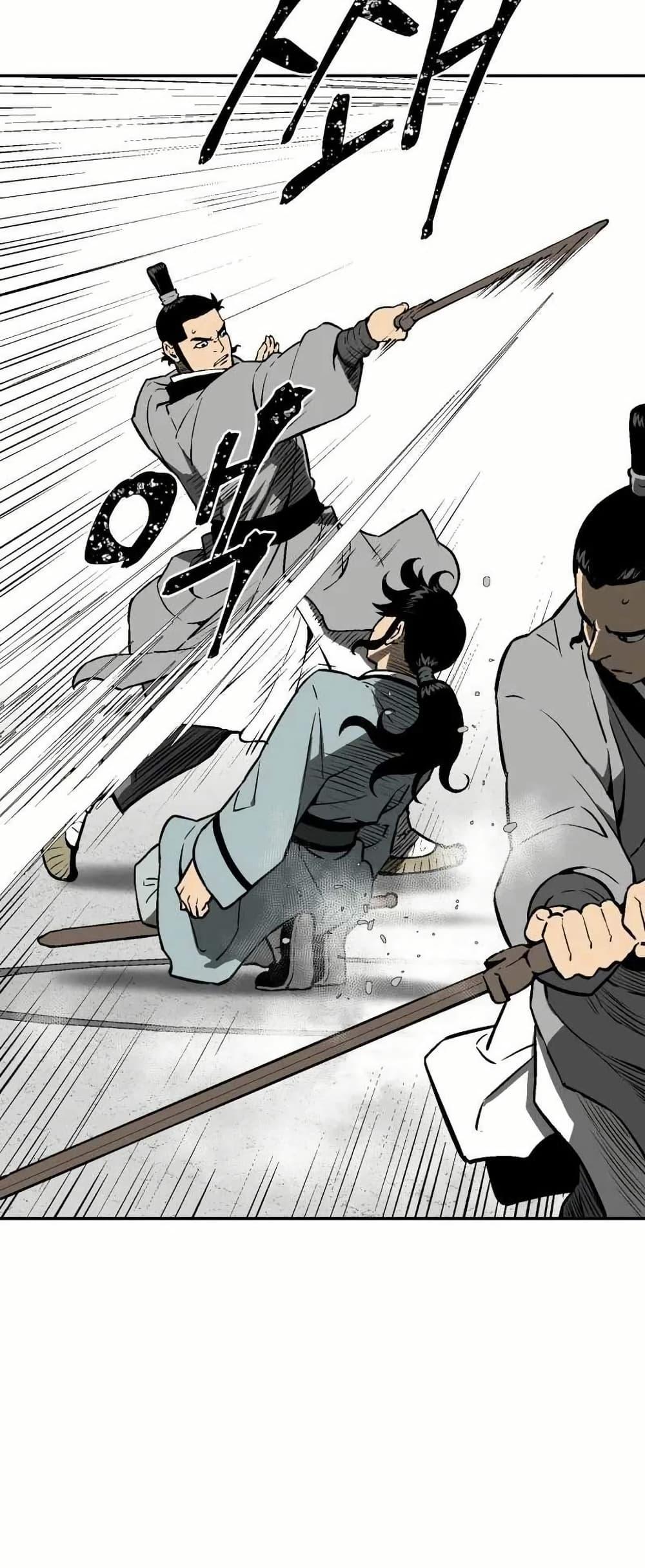 Tales of A Shinning Sword ตอนที่ 29 33