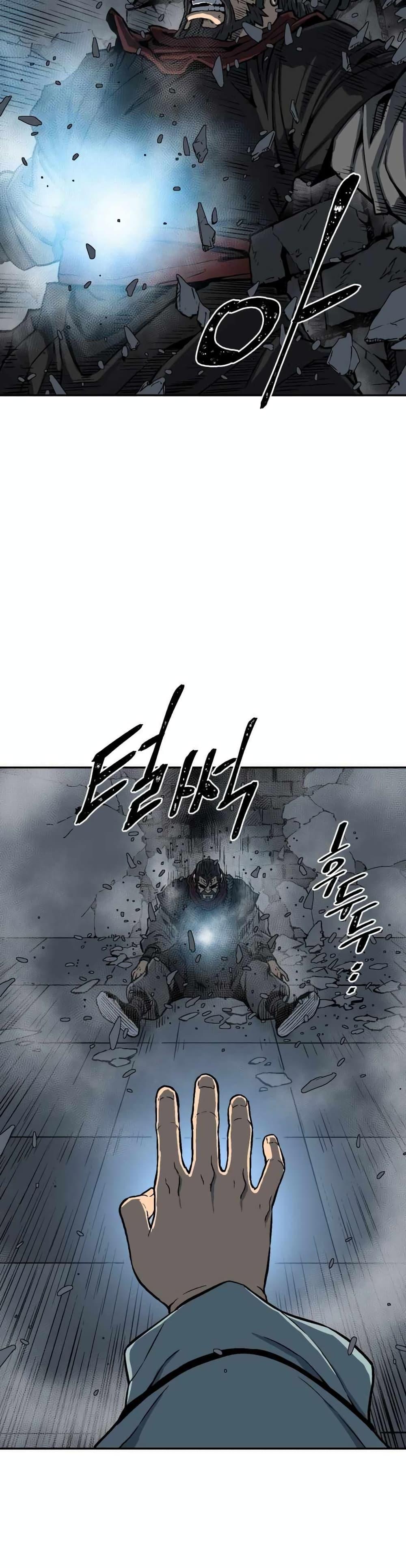Tales of A Shinning Sword ตอนที่ 13 33