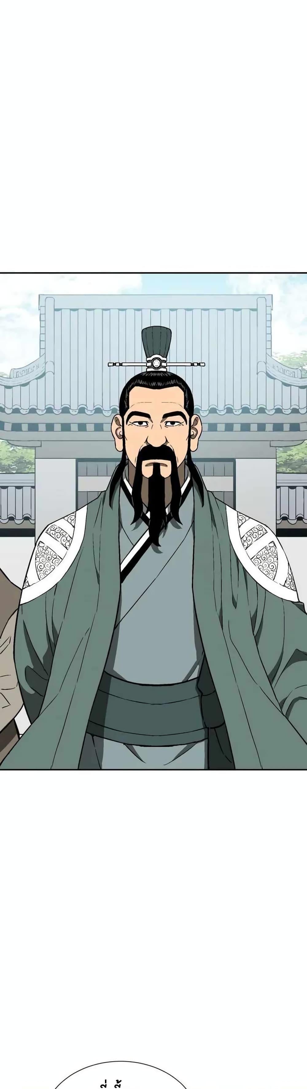 Tales of A Shinning Sword ตอนที่ 18 34