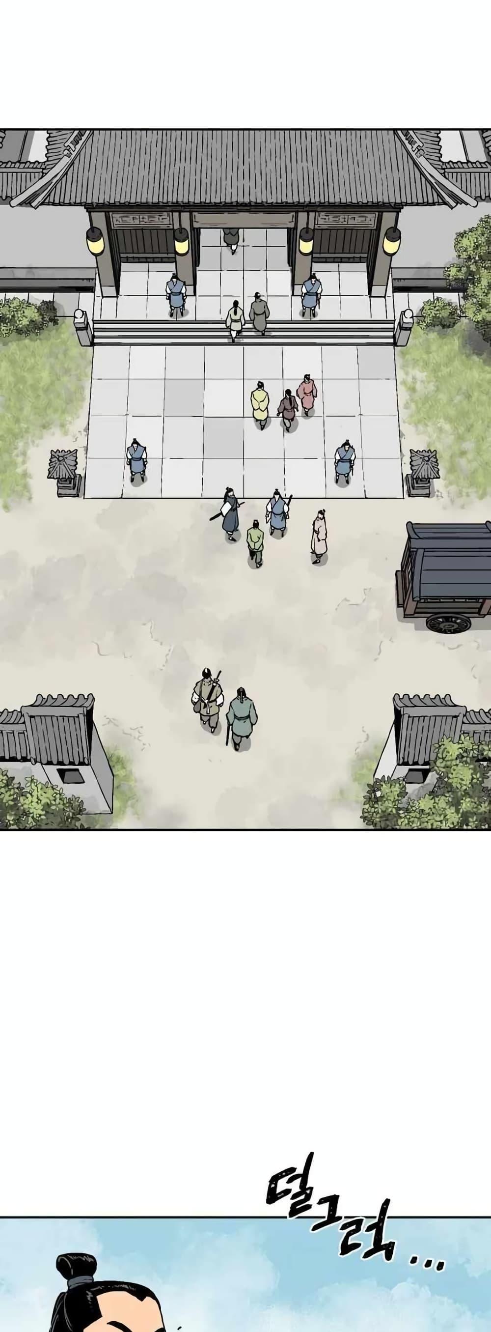 Tales of A Shinning Sword ตอนที่ 10 34
