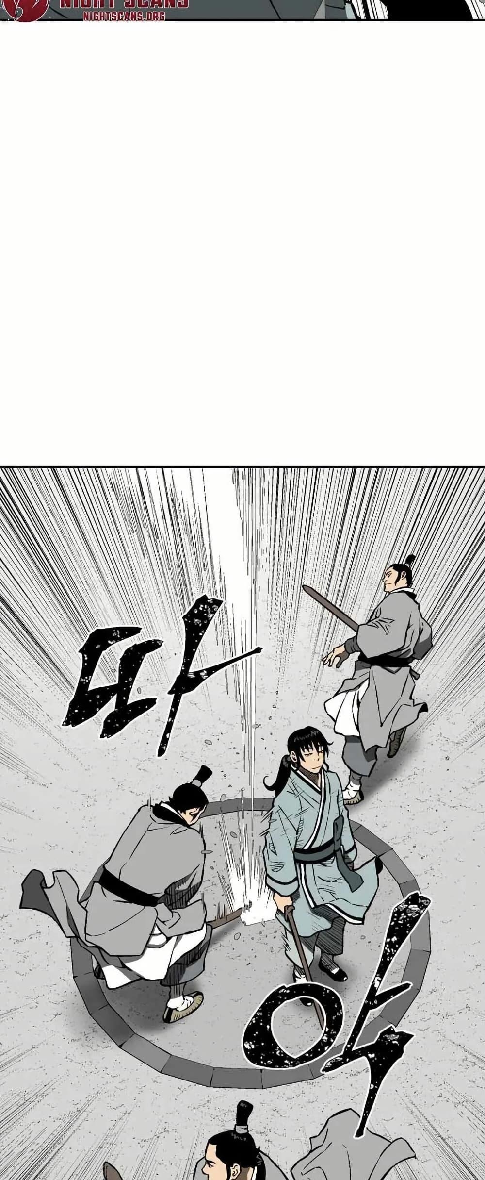 Tales of A Shinning Sword ตอนที่ 29 35