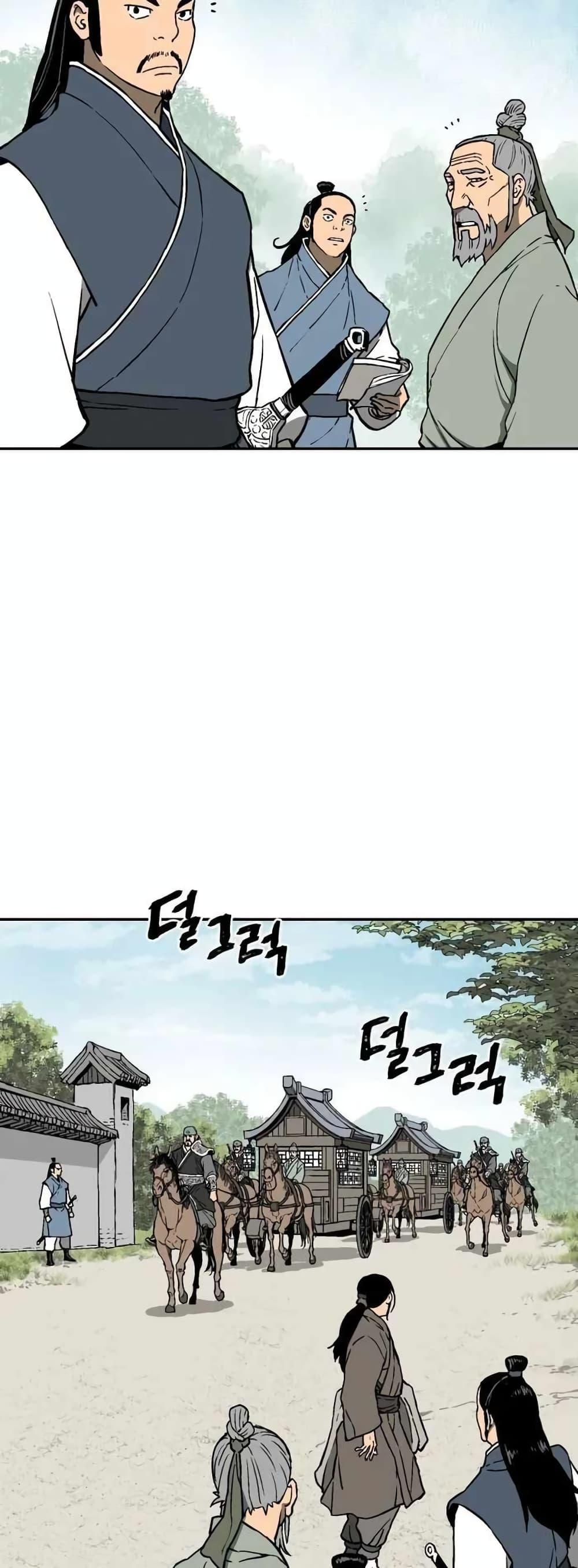 Tales of A Shinning Sword ตอนที่ 10 35