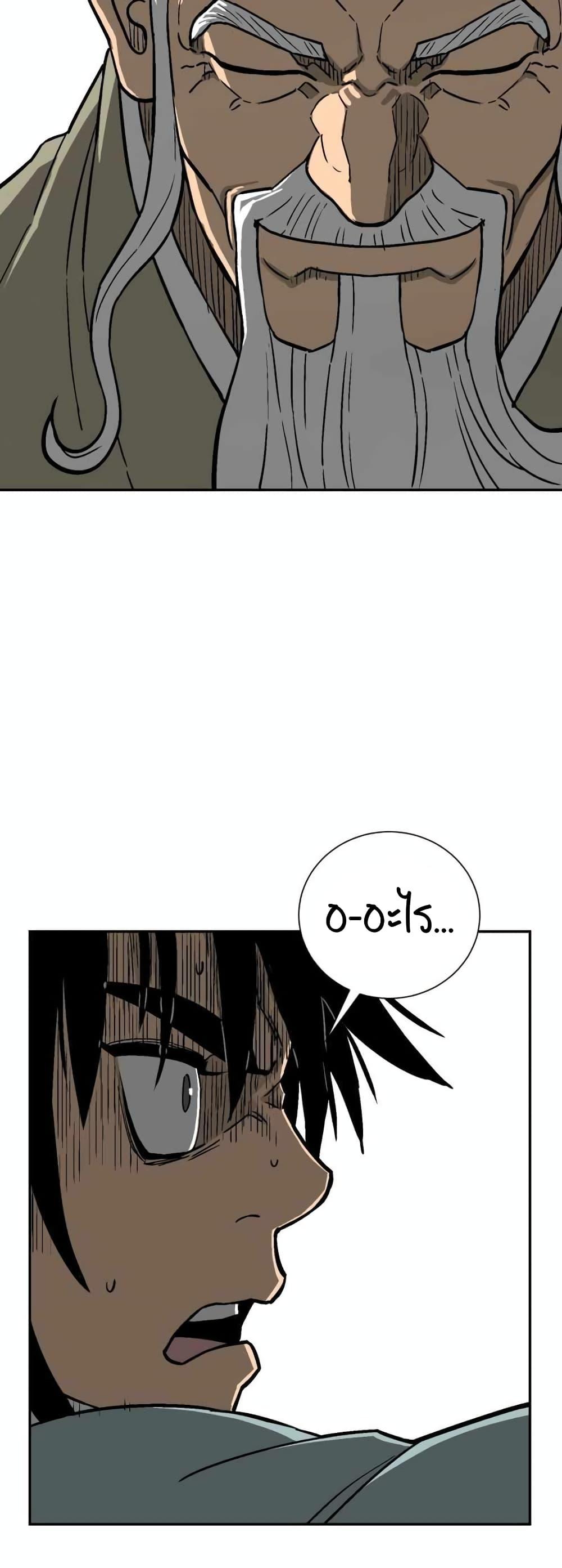 Tales of A Shinning Sword ตอนที่ 7 35