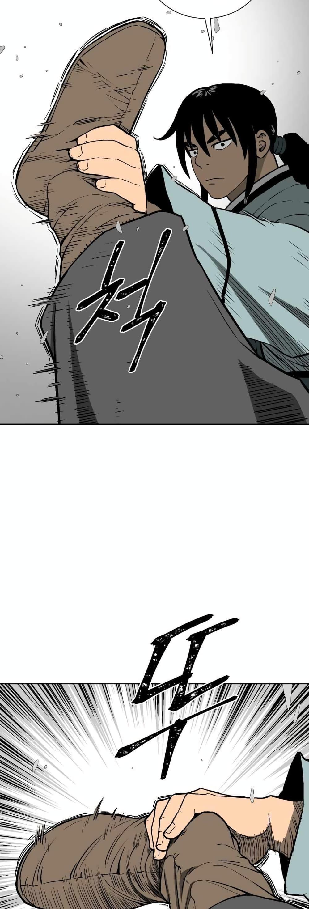 Tales of A Shinning Sword ตอนที่ 11 35