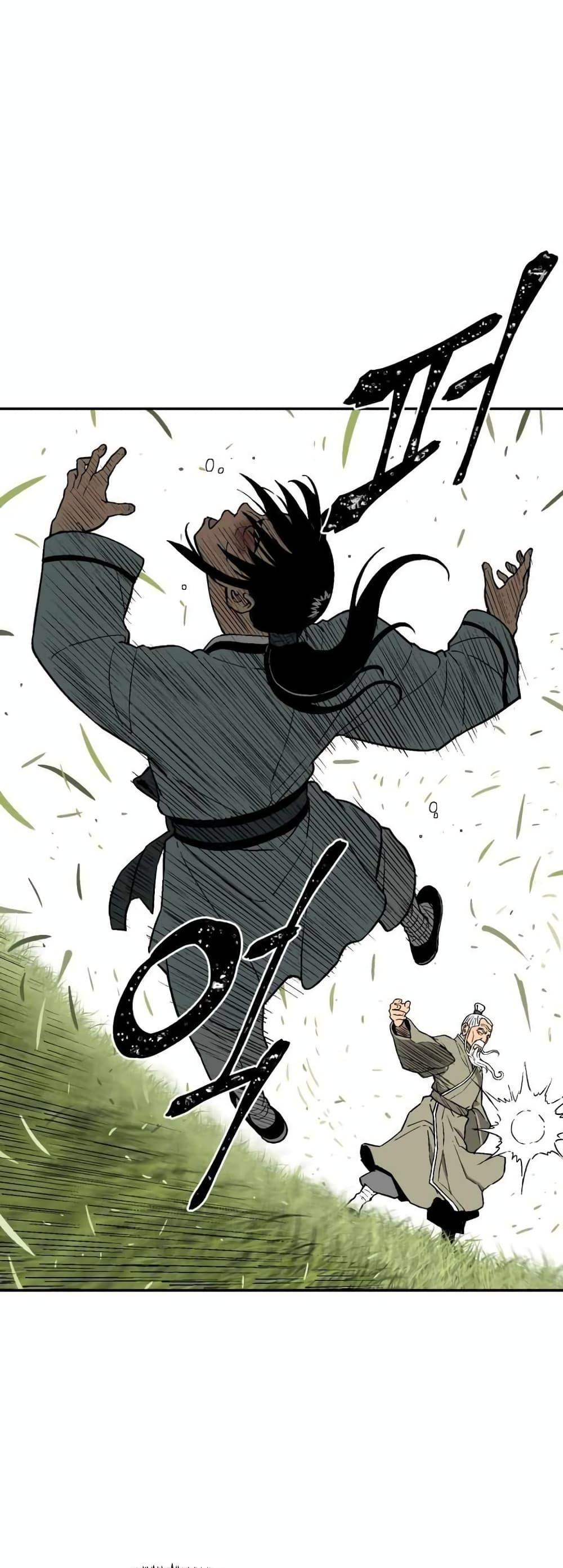 Tales of A Shinning Sword ตอนที่ 7 36