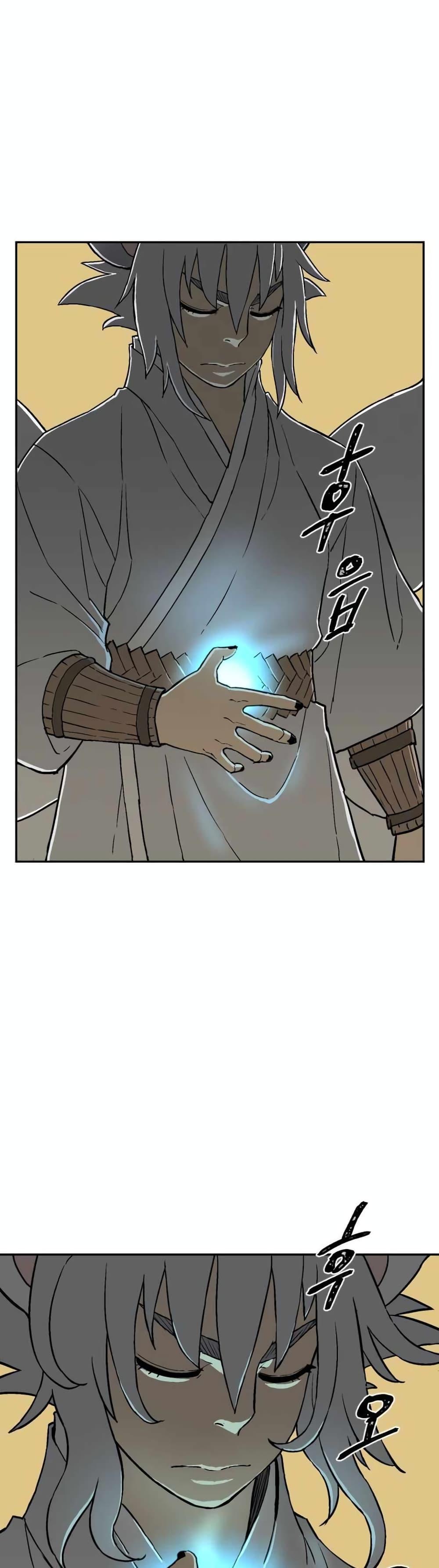 Tales of A Shinning Sword ตอนที่ 2 36