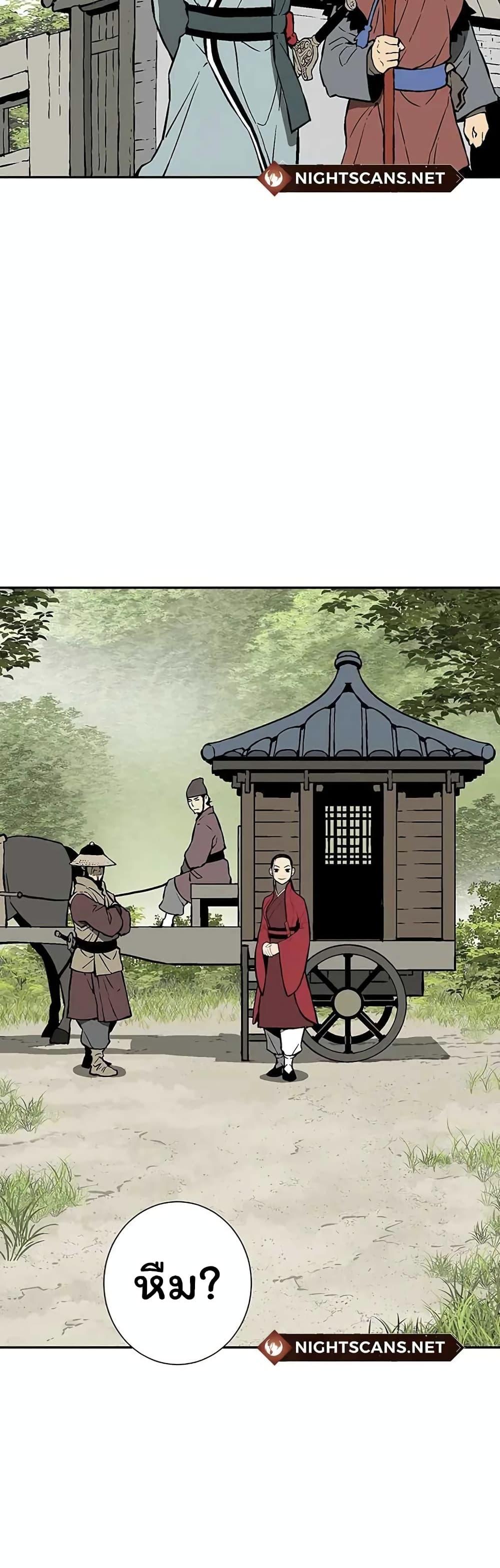 Tales of A Shinning Sword ตอนที่ 37 38