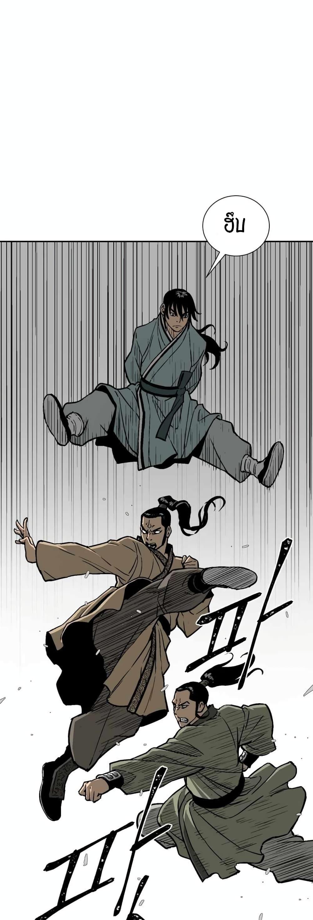 Tales of A Shinning Sword ตอนที่ 11 39