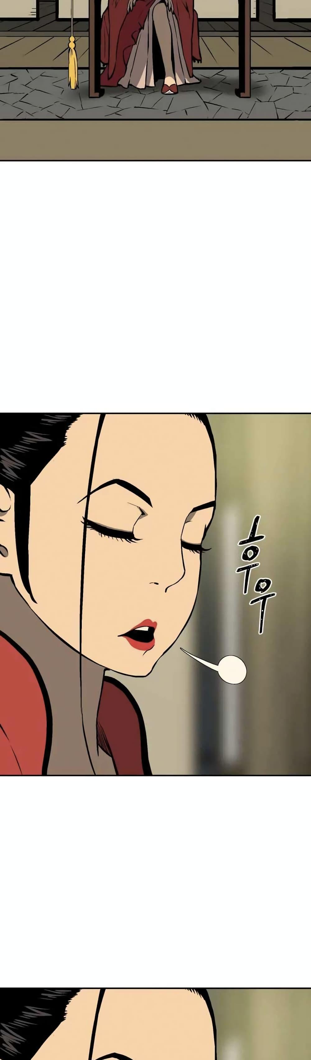 Tales of A Shinning Sword ตอนที่ 35 39