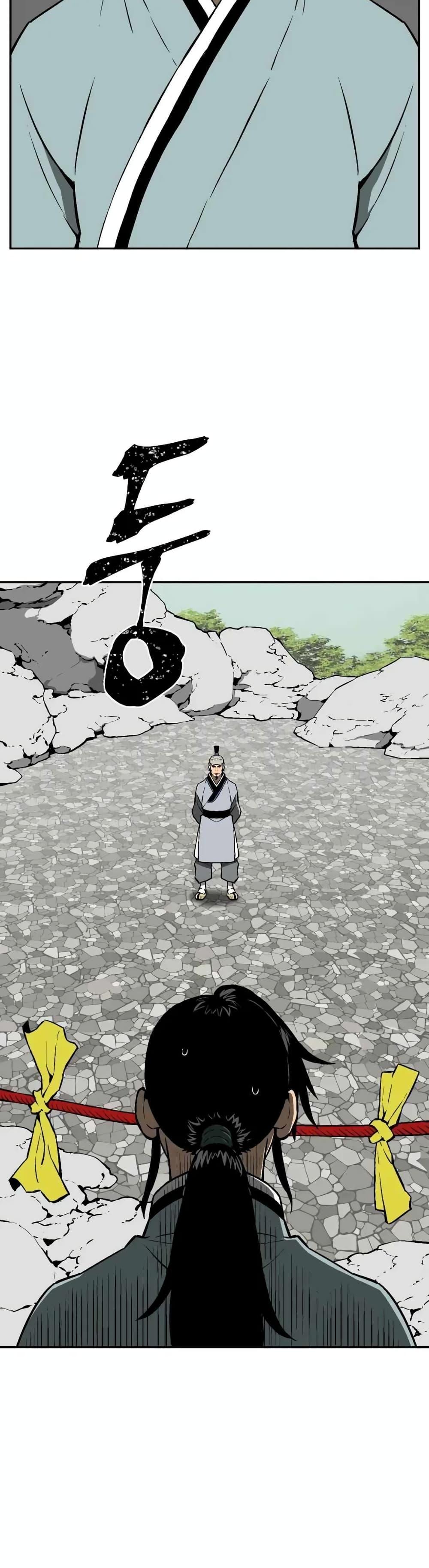 Tales of A Shinning Sword ตอนที่ 31 3