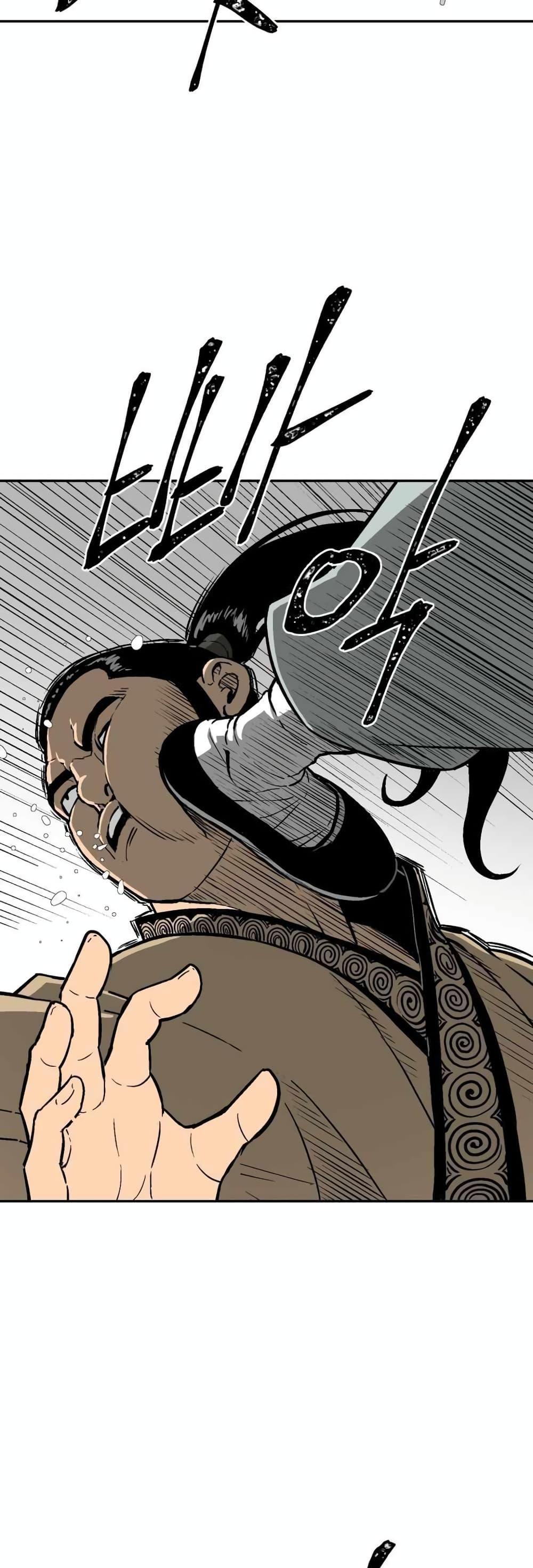 Tales of A Shinning Sword ตอนที่ 11 40