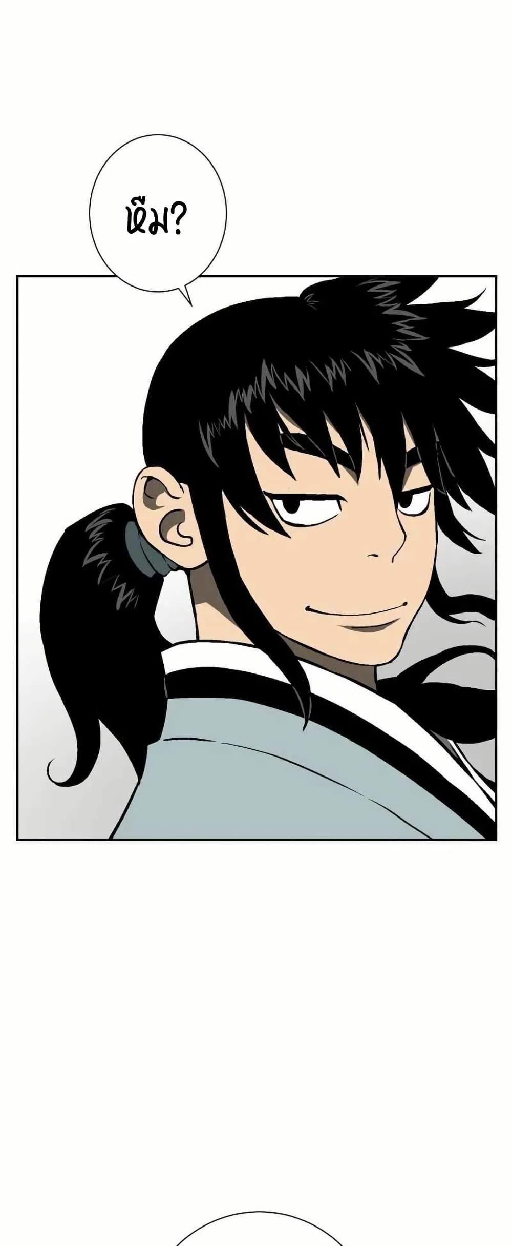 Tales of A Shinning Sword ตอนที่ 29 41