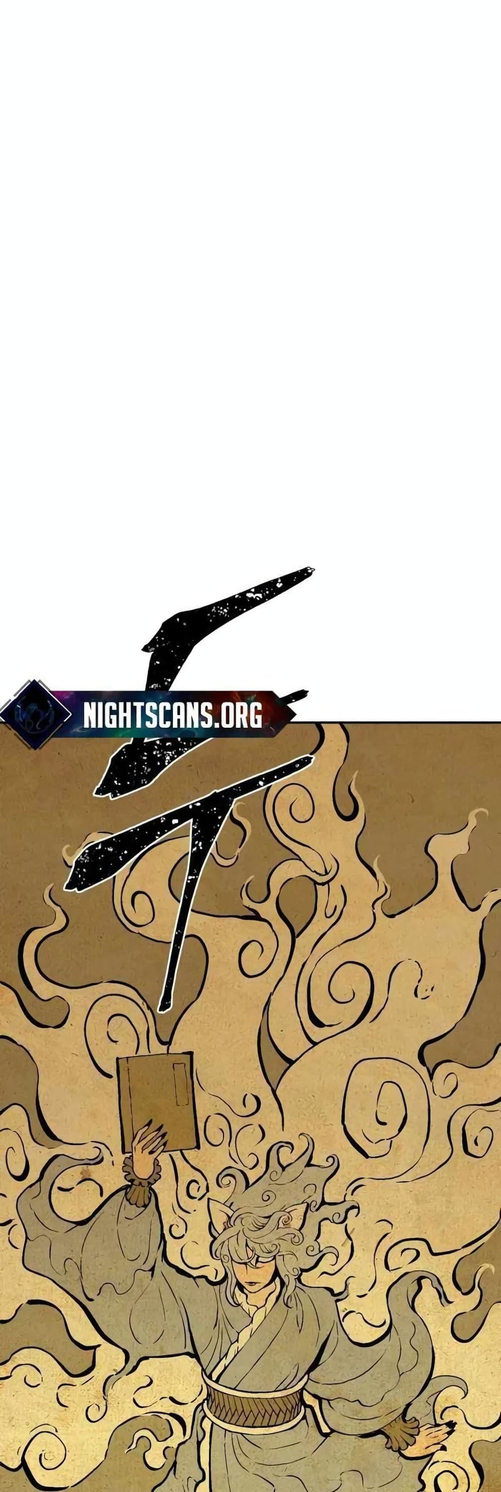 Tales of A Shinning Sword ตอนที่ 25 42