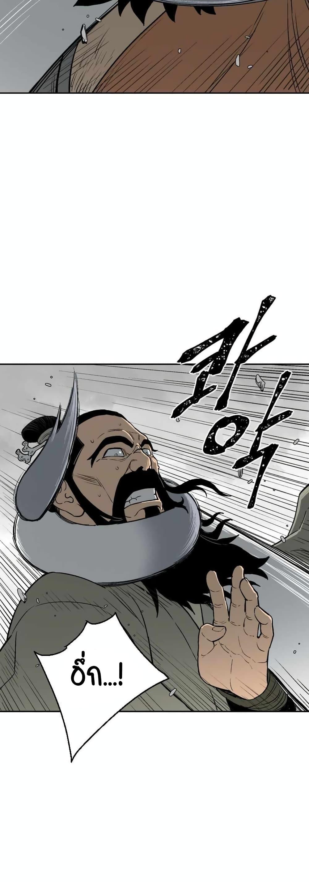 Tales of A Shinning Sword ตอนที่ 1 42