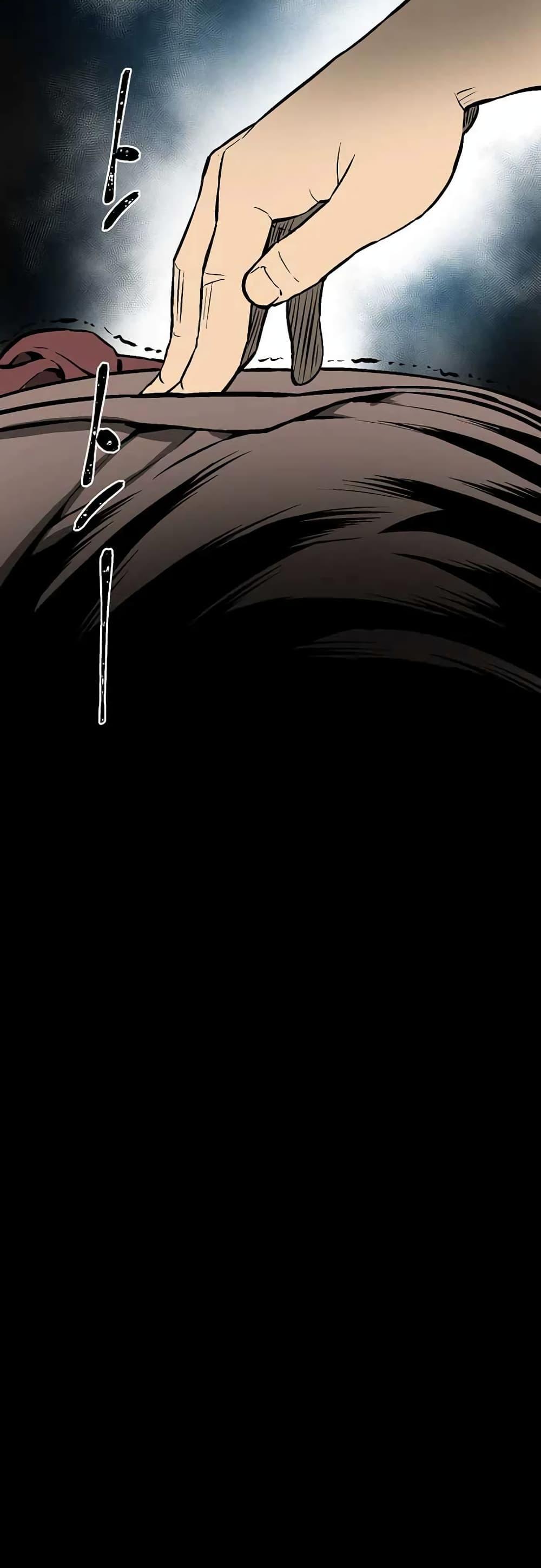 Tales of A Shinning Sword ตอนที่ 42 42