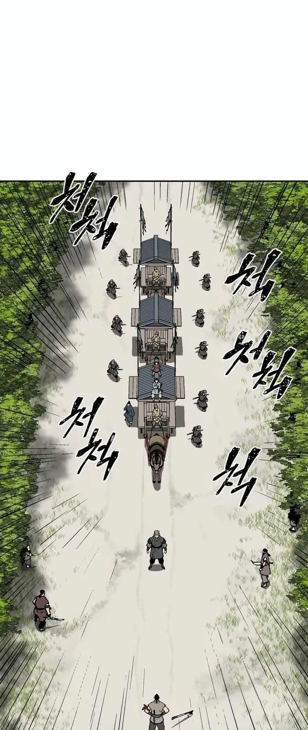 Tales of A Shinning Sword ตอนที่ 19 42