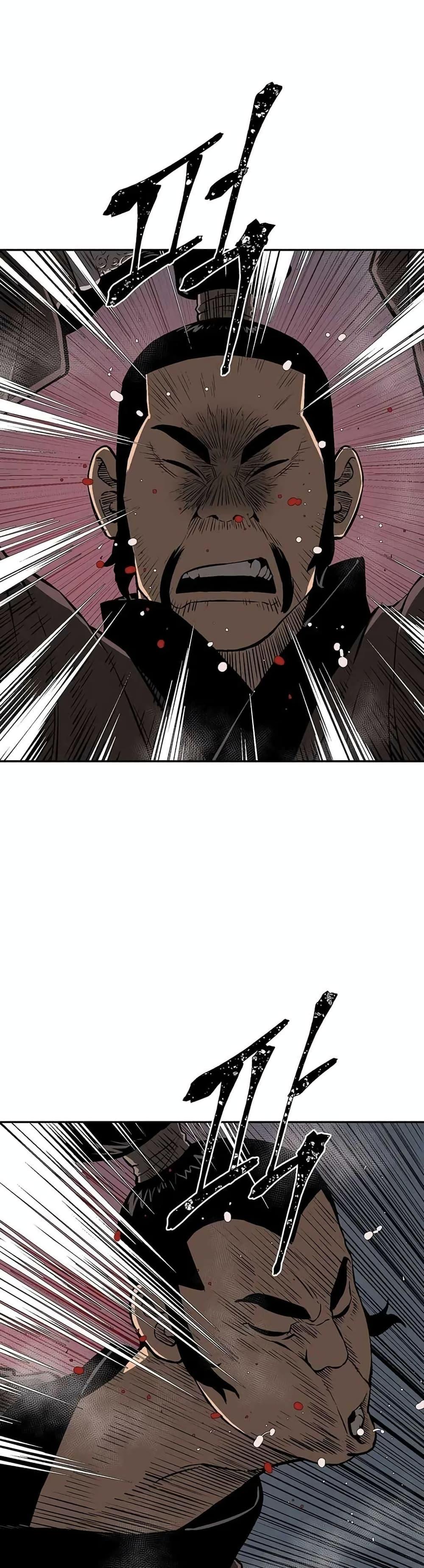 Tales of A Shinning Sword ตอนที่ 33 43