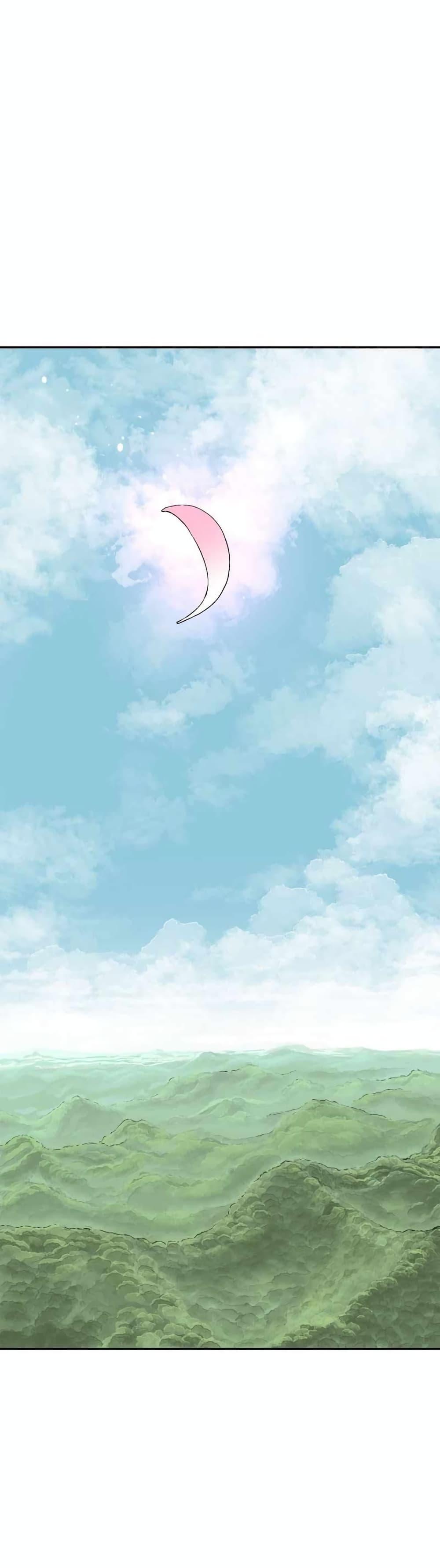 Tales of A Shinning Sword ตอนที่ 2 43