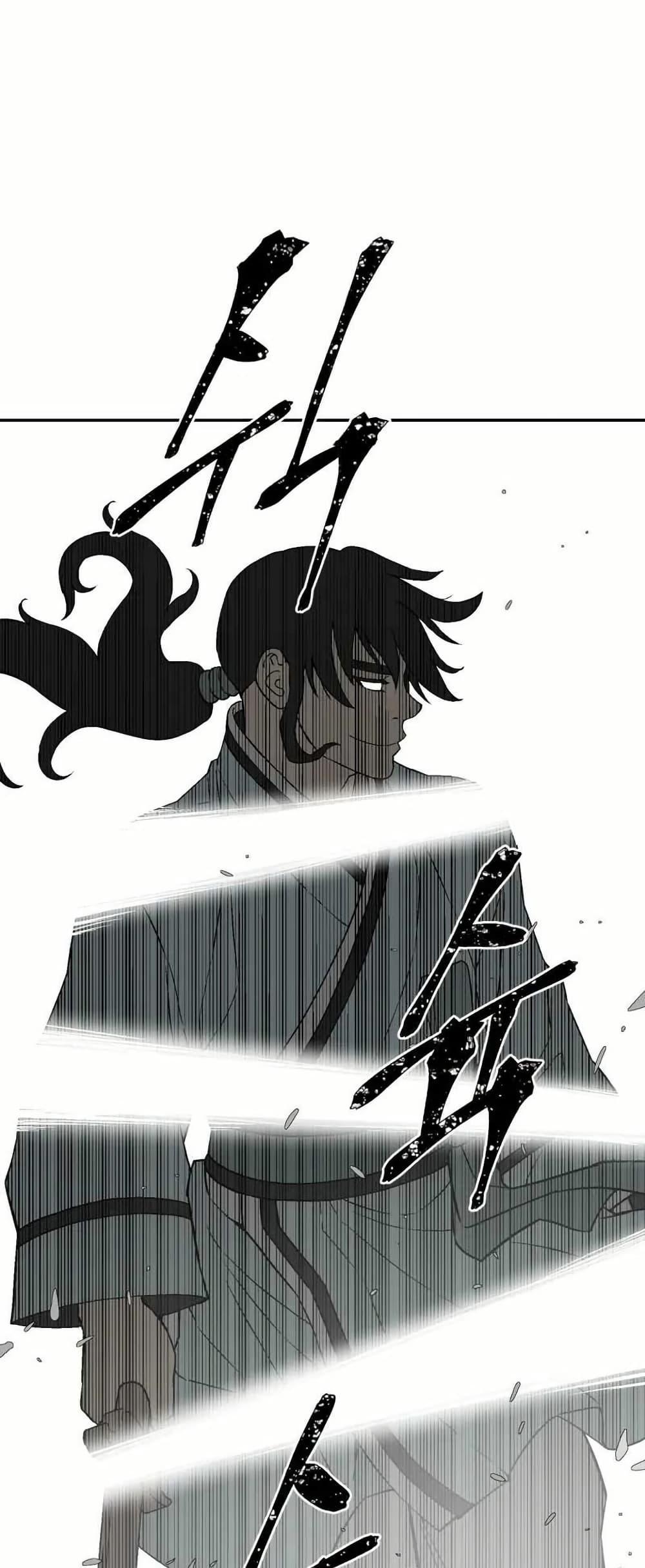 Tales of A Shinning Sword ตอนที่ 29 43