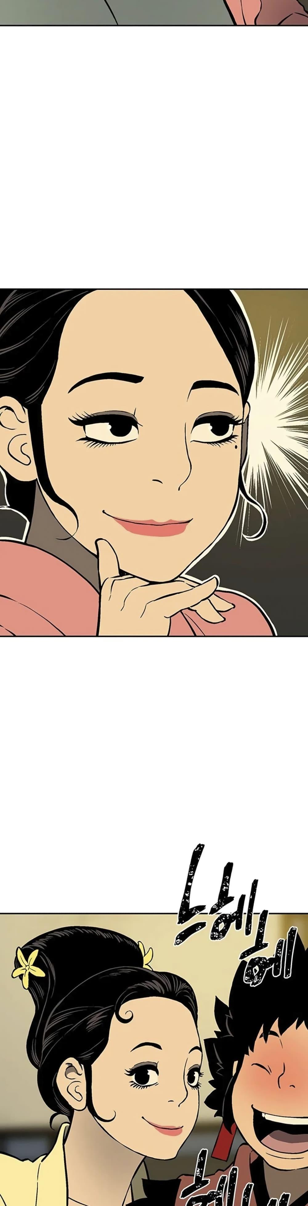 Tales of A Shinning Sword ตอนที่ 34 43