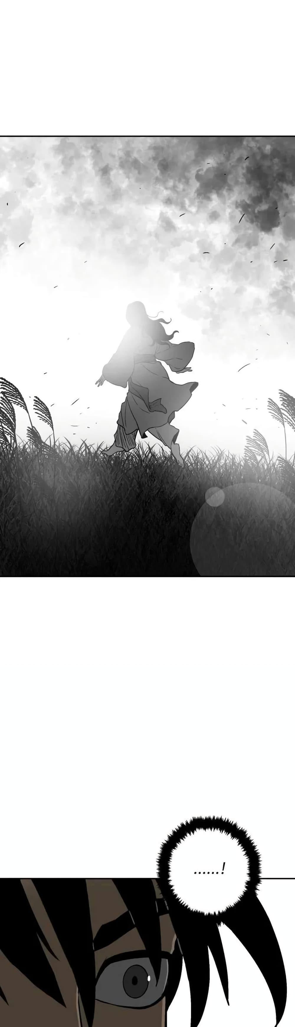 Tales of A Shinning Sword ตอนที่ 9 4