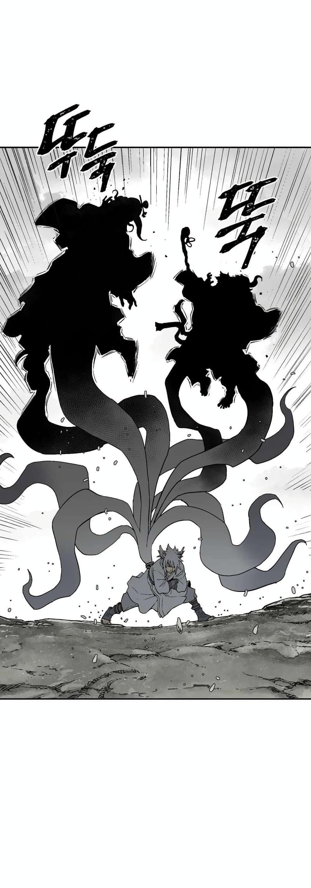 Tales of A Shinning Sword ตอนที่ 1 43