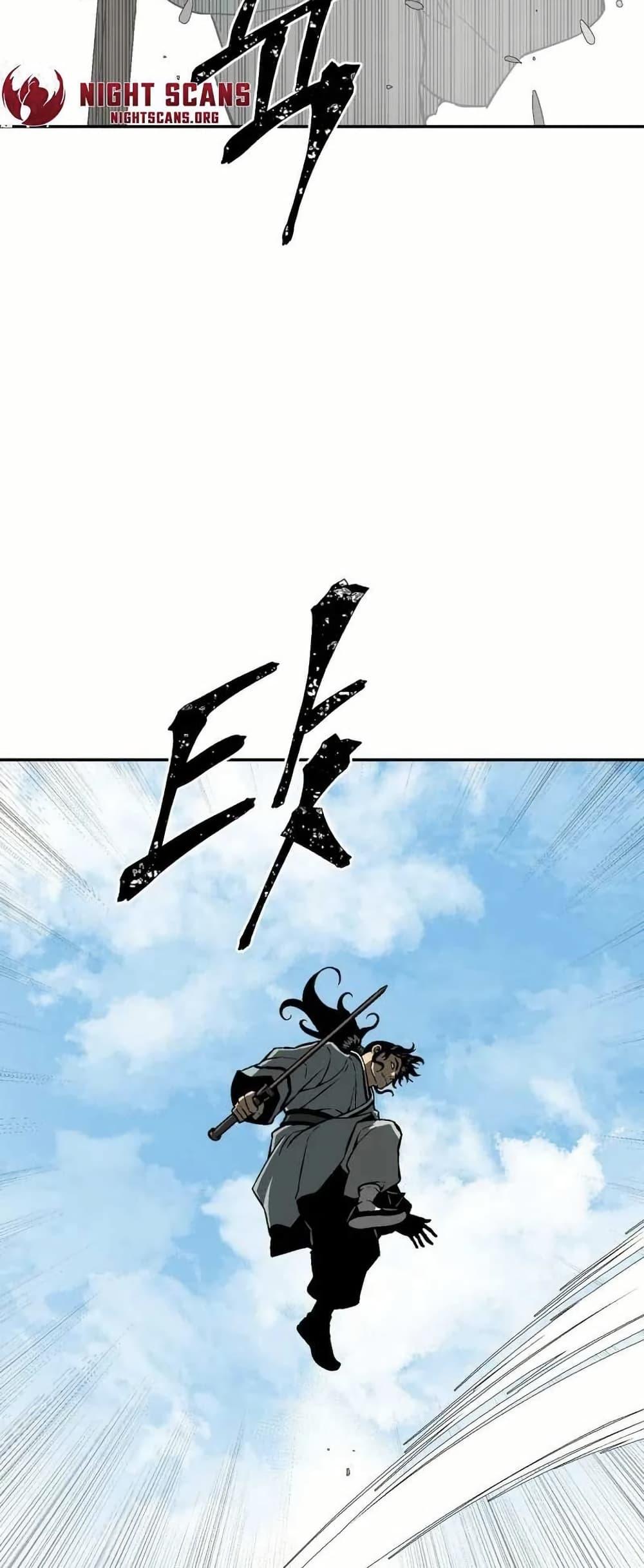 Tales of A Shinning Sword ตอนที่ 29 44