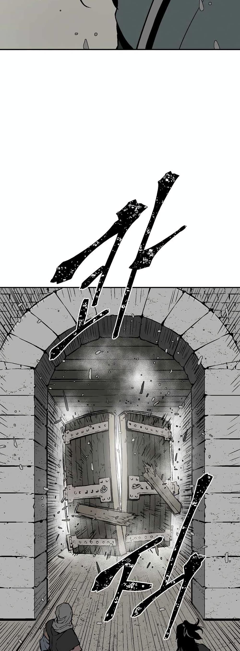 Tales of A Shinning Sword ตอนที่ 43 44