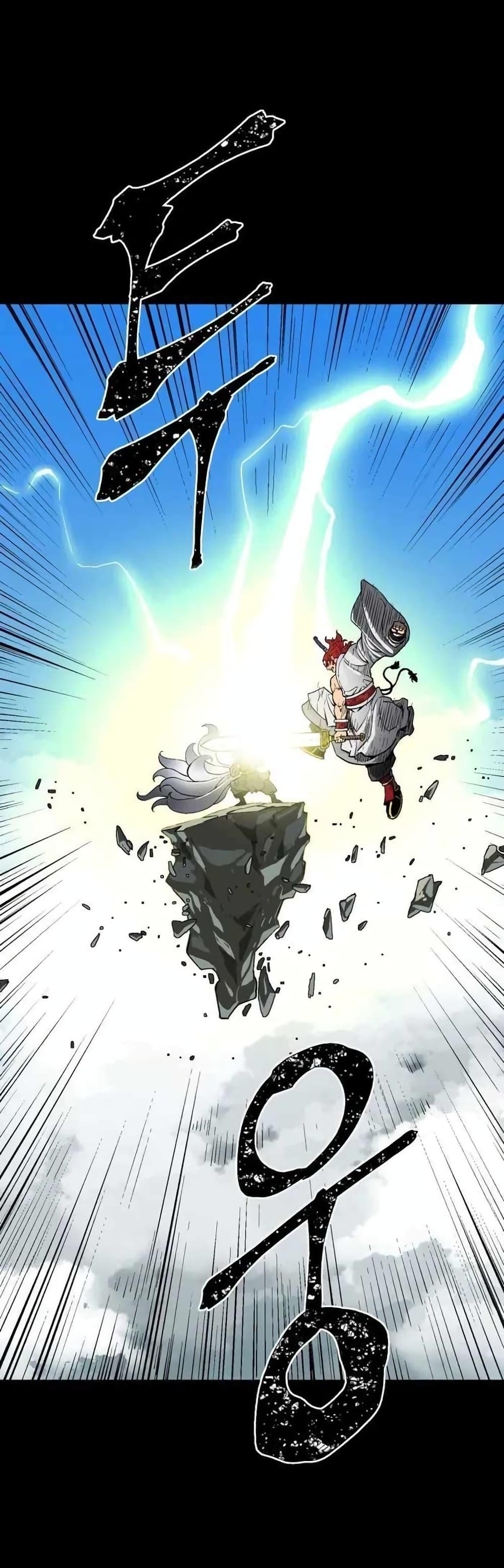 Tales of A Shinning Sword ตอนที่ 24 45