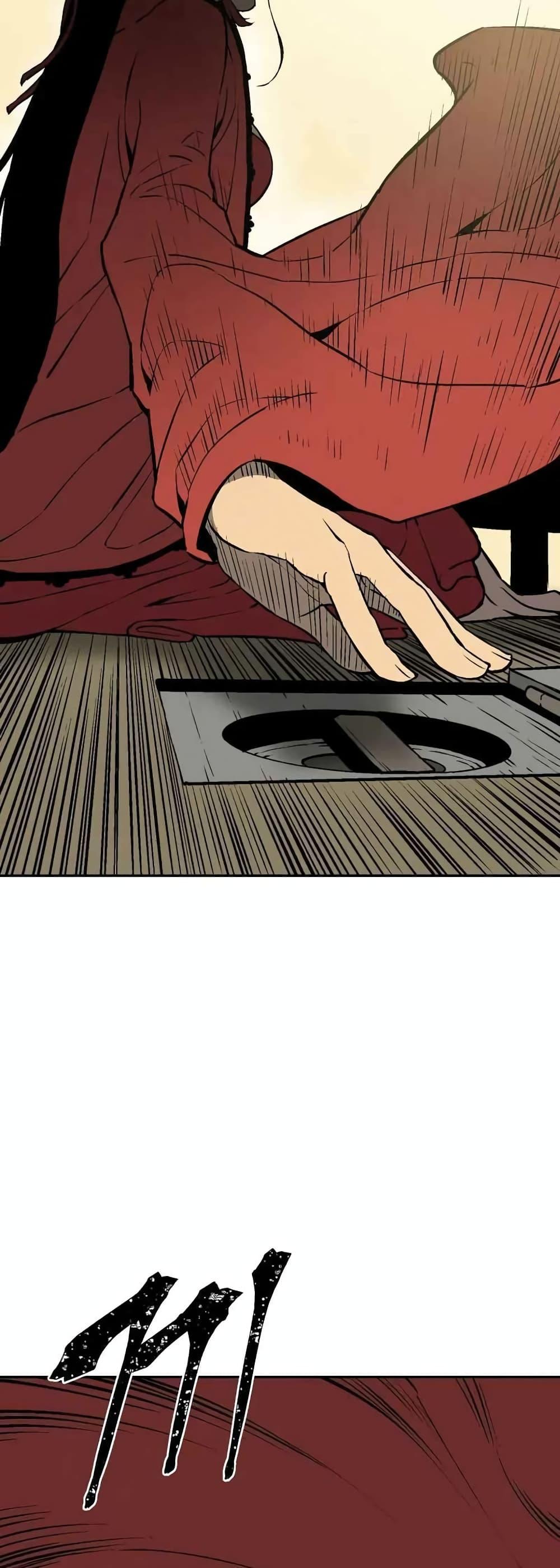 Tales of A Shinning Sword ตอนที่ 36 45